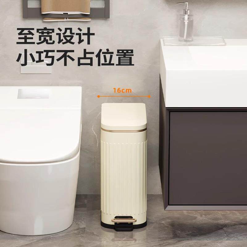不锈钢窄夹缝专用垃圾桶家用轻奢卫生间专用脚踩厕所带缓降盖