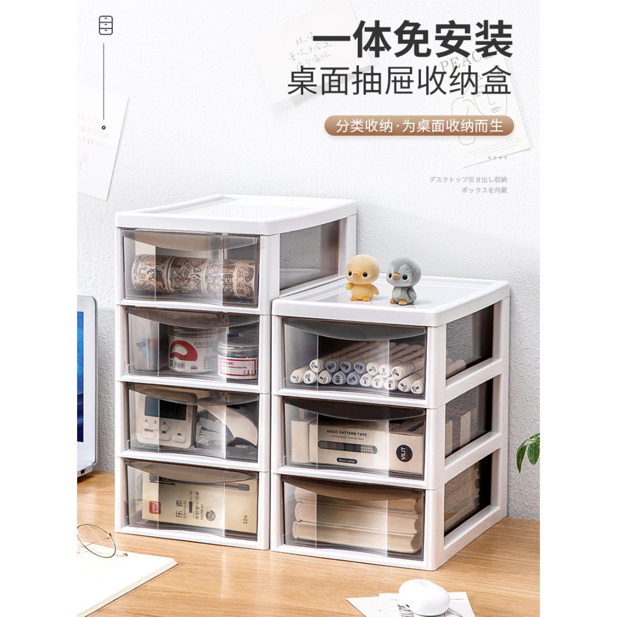 桌面抽屉式收纳盒深22/28/35办公室文件储物整理置物宽15/20/27cm