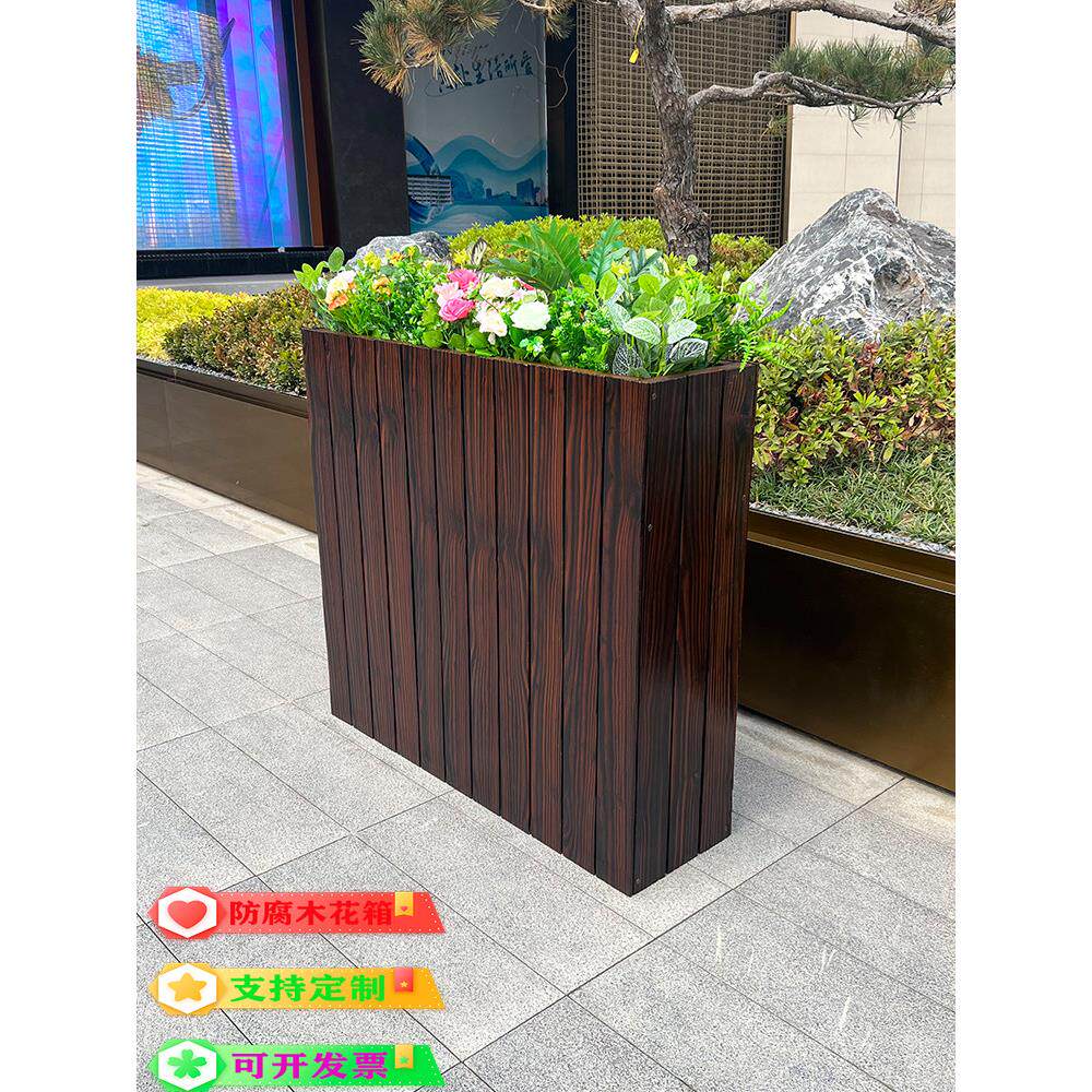 餐厅饭店外摆栅栏户外围栏室内防腐木花箱隔断墙花架室外花池花槽