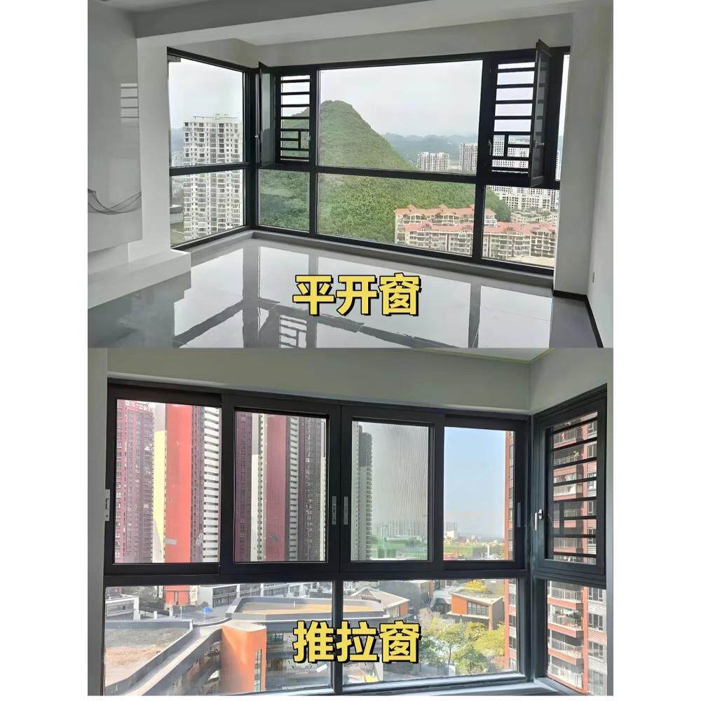 上海断桥铝门窗系统门窗封阳台定制阳光房平开窗平移窗隔音隔热