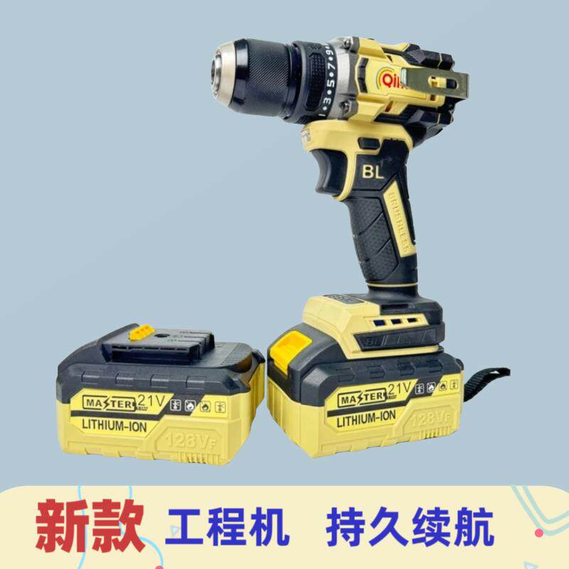 奇牧手电钻大钢炮敲击款带冲击功能纯铜无刷电机多功能电动螺丝刀