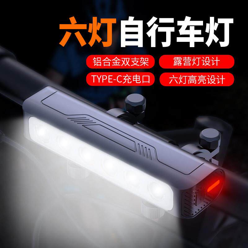 自行车灯夜骑灯USB充电强光手电筒电动脚踏车前灯骑行装备登山车