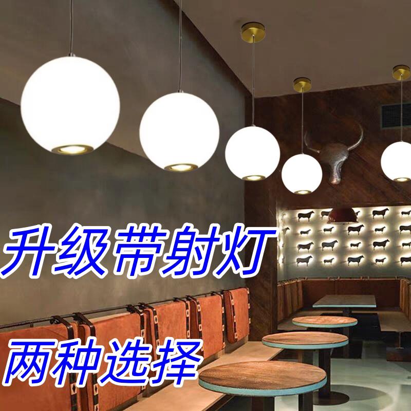 北欧创意吧台饭厅专用圆球吊灯射灯服装店商用球形餐桌射灯走道灯