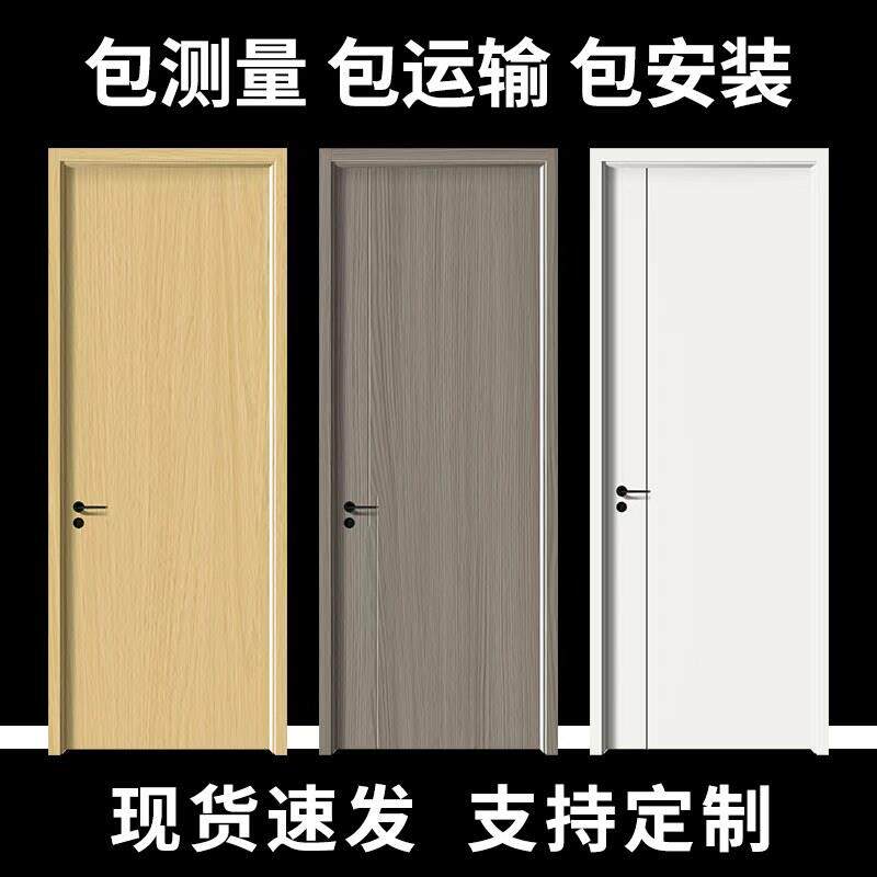 卧室门木门室内门套装门免漆门房间门烤漆门碳晶门实木门家用原木