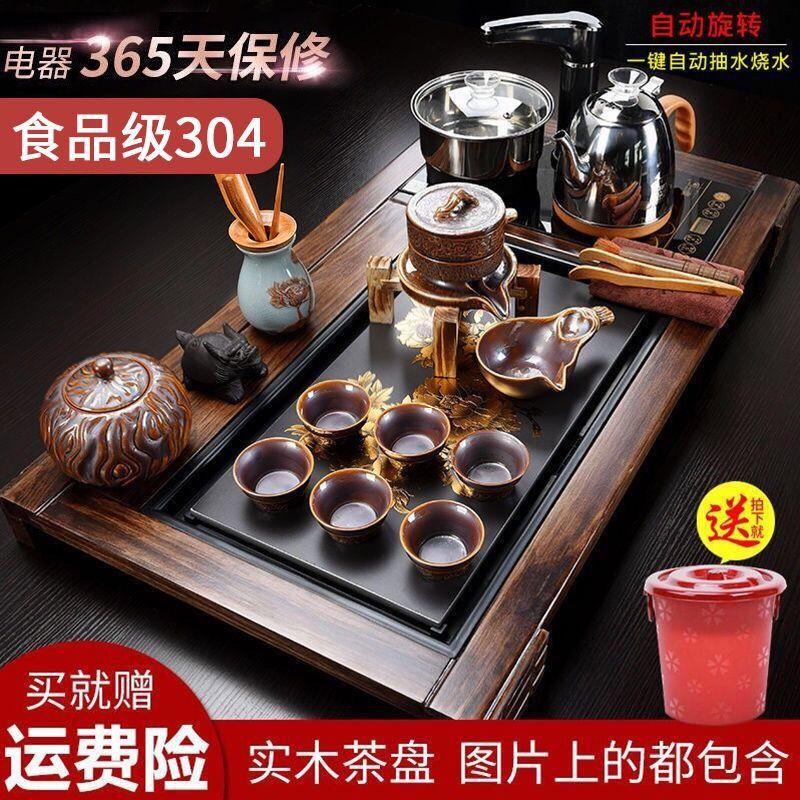 全自动一体功夫茶具套装家用高档实木茶盘台整套紫砂泡茶壶杯玻璃