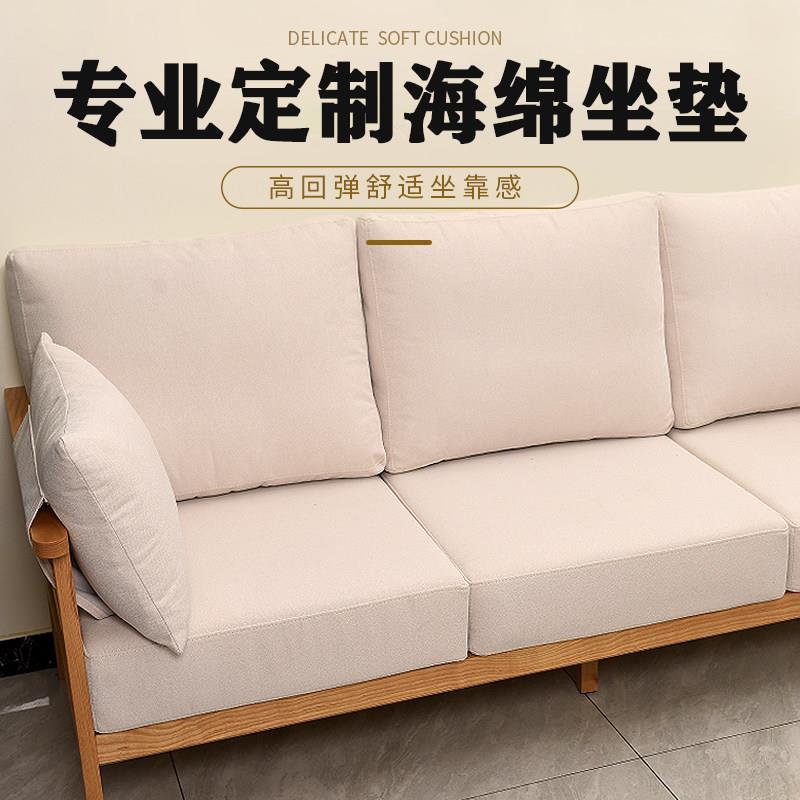 沙发垫海绵垫定制高密度实木红木布艺坐垫更换带靠背垫座垫订做