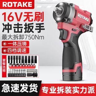 罗特T11充电式电动冲击扳手16v小型轻便架子工汽修大扭力锂电扳手