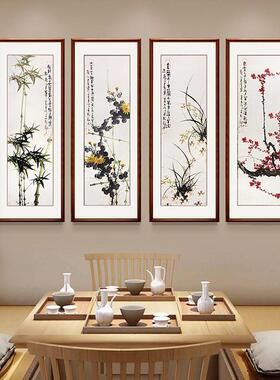 手绘梅兰竹菊四屏挂画中式客厅沙发背景墙装饰画花鸟茶室四屏