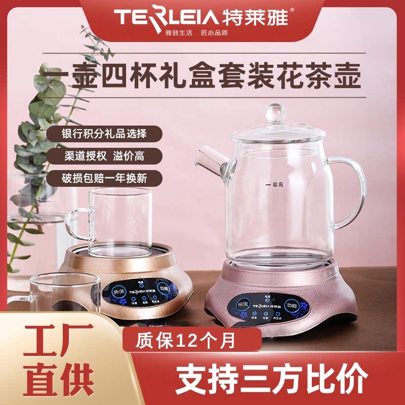 高硼硅玻璃电加热养生壶 迷你花茶壶小青柑煮茶器全自动煮陈皮