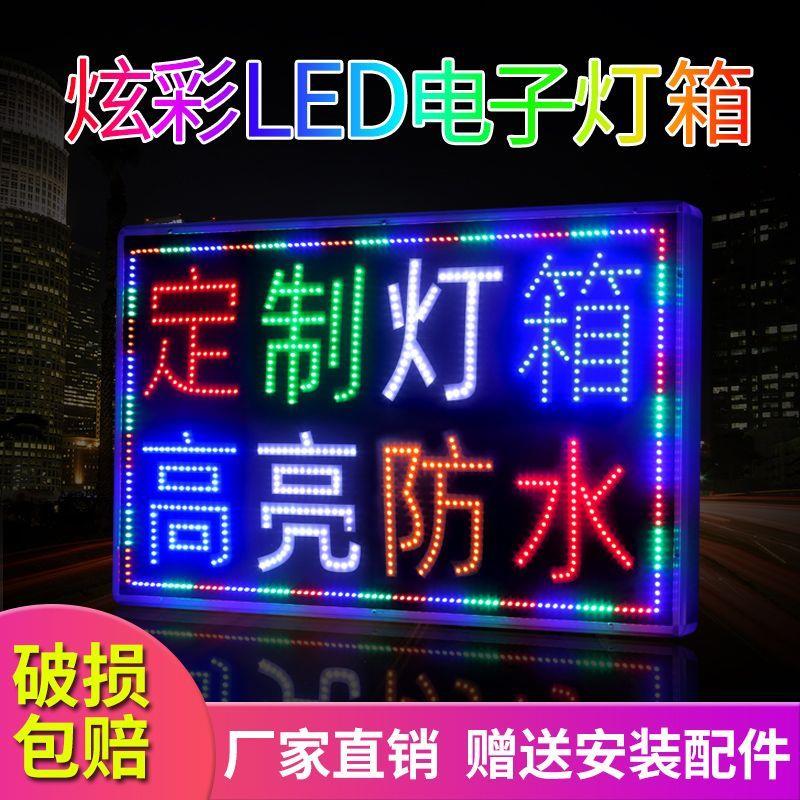 led电子灯箱定做悬挂发光闪灯双面展示牌挂墙招牌防水灯箱广告牌
