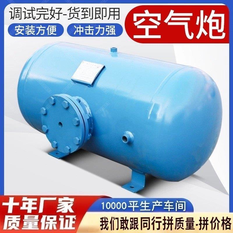 空气炮工业清堵器助流 KQP100L煤仓水泥料仓防爆空气炮脉冲破拱器
