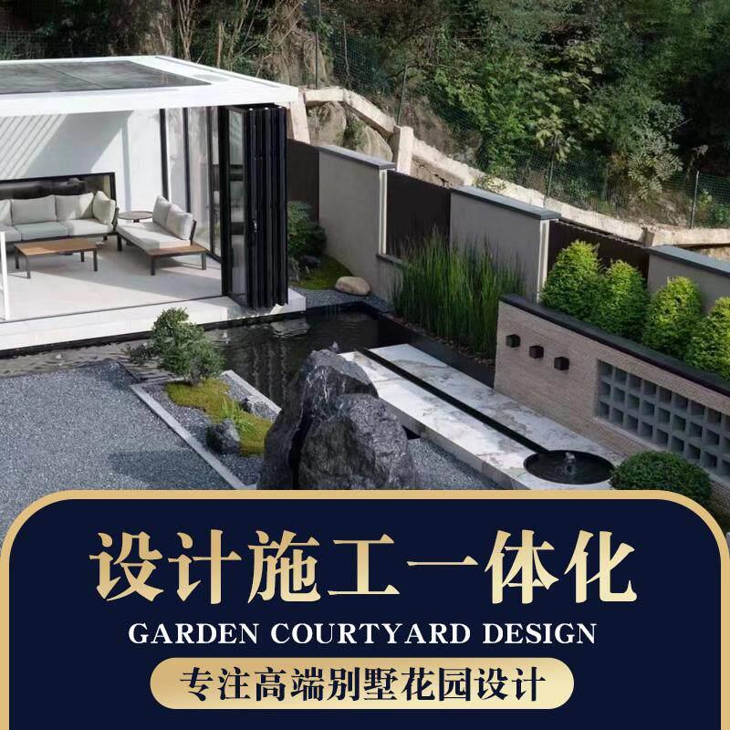 私家别墅花园设计施工庭院景观绿化屋顶露台造景小院子改造装修