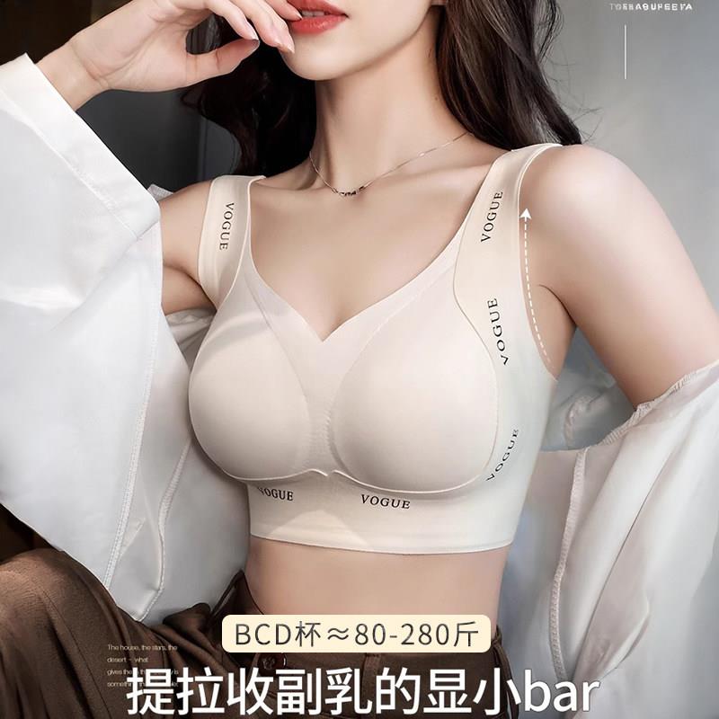 大码内衣胖mm孕妇大胸显小胸内衣女全罩杯薄款收副乳无痕显瘦文胸