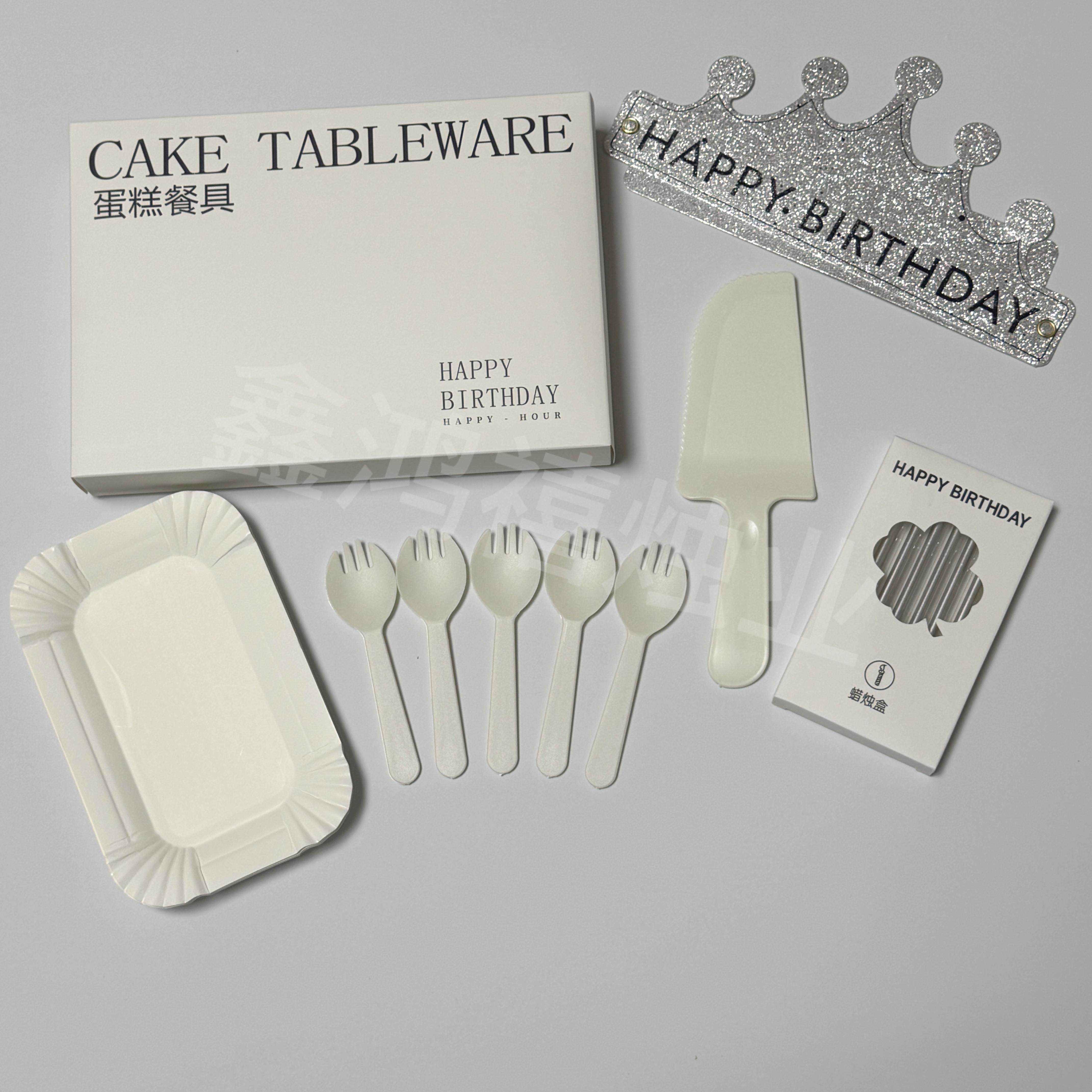 一次性纸盘加厚环保五合一刀叉盘组合套装生日餐具叉勺盘子