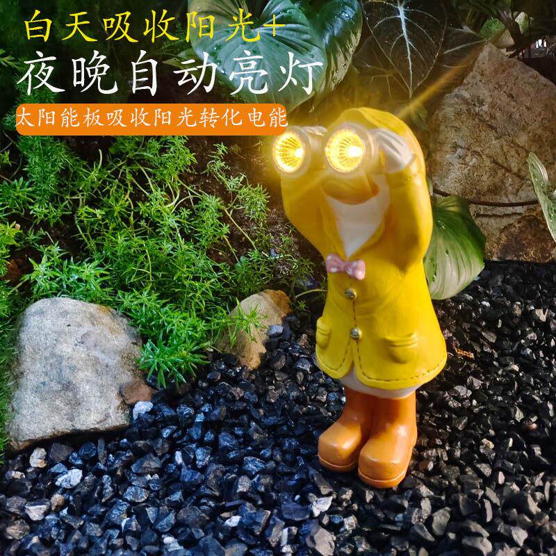 花园别墅幼儿园树脂可爱青蛙鸭子望远镜守望小卫士亮光太阳能摆件