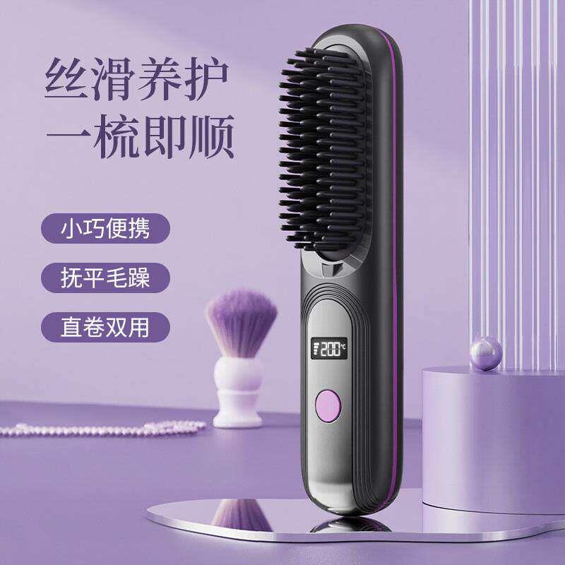 TYMO液晶无线直发梳造型充电电梳子直发器便携负离子不伤发发热梳