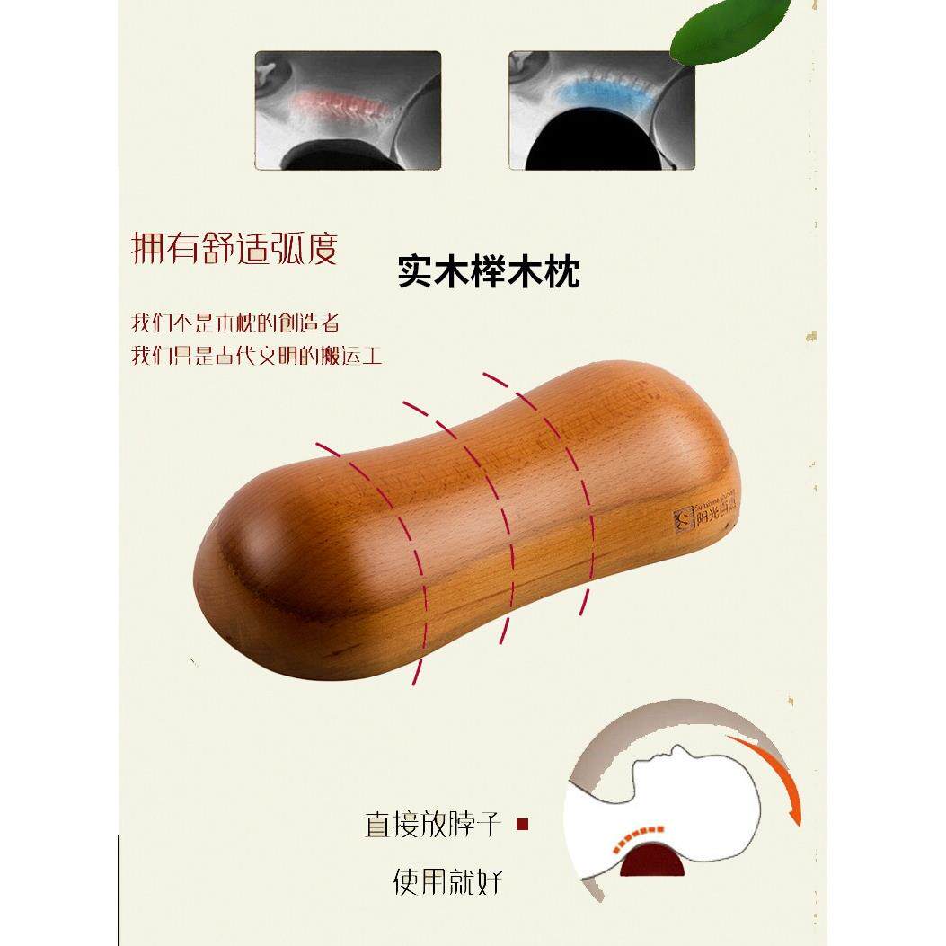 木头护颈椎枕头夏季颈椎专用睡觉圆形硬单人实木质夏天牵引凉枕男