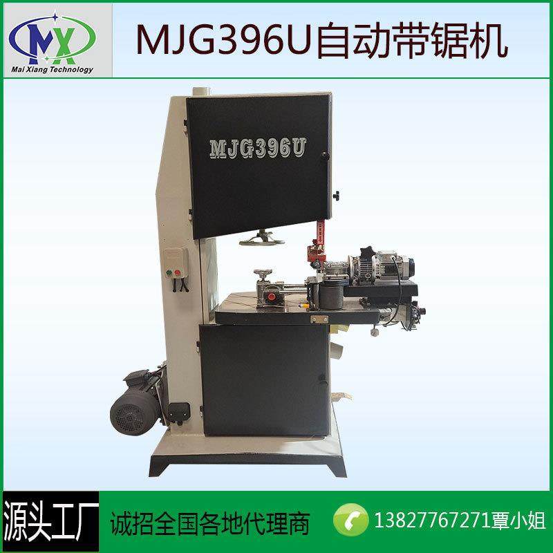 木板弯料带锯机 MJ345木工带锯机 MJ396带锯送料器 带锯开料机,五金/工具,机床,淘宝优惠券,粉丝福利购,淘宝优惠卷