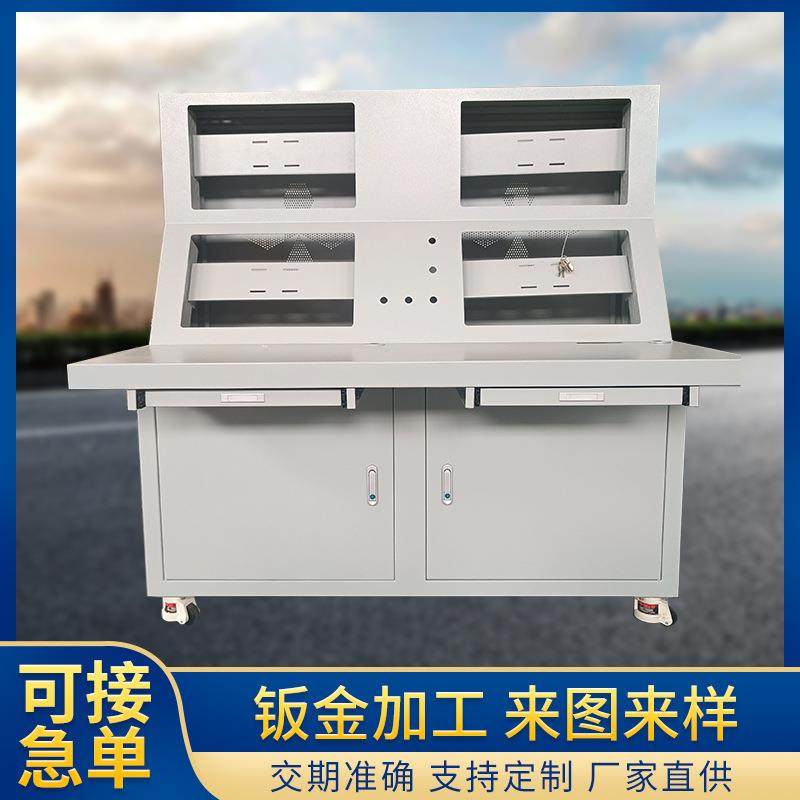 调度中心操作台设备钣金加工 工控机箱加工 钣金机柜外壳加工,汽车零部件/养护/美容/维保,喷漆钣金服务,淘宝优惠券,粉丝福利购,淘宝优惠卷