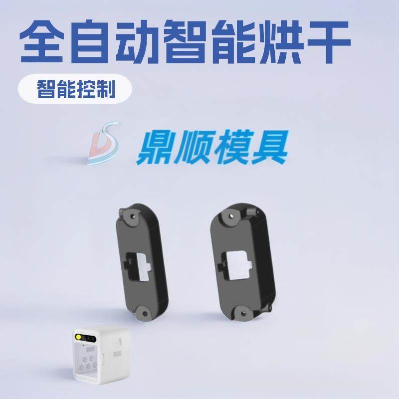 宠物烘干箱模具注塑机烘干机全自动小型只能风干机,橡塑材料及制品,泡沫塑料模型/模具,淘宝优惠券,粉丝福利购,淘宝优惠卷