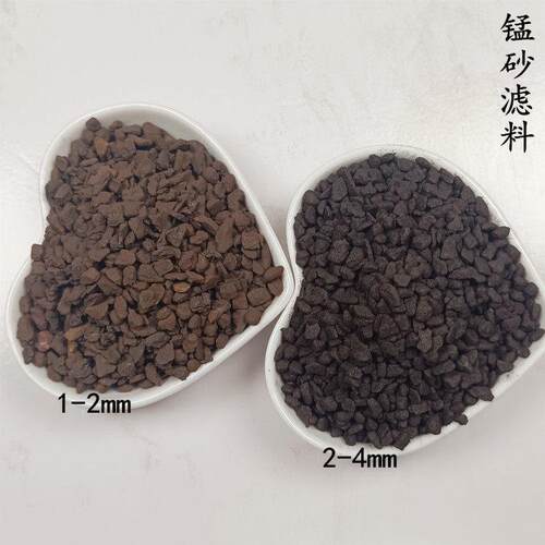 锰砂源头直供 养殖 温泉游泳池水除铁除锰 除污去黄滤料