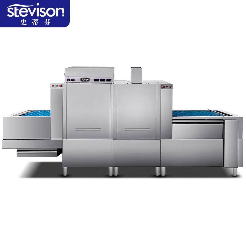 史蒂芬Stevison FT-2AT1 长龙式洗碗机 商用洗碗机 大型酒店食堂