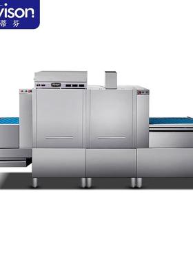 史蒂芬Stevison FT-2AT1 长龙式洗碗机 商用洗碗机 大型酒店食堂