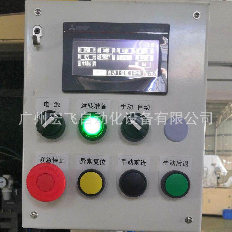 非标可编程自动化控制柜自控系统 不锈钢PLC配电柜电气控制箱,电子/电工,配电控制柜/控制箱,淘宝优惠券,粉丝福利购,淘宝优惠卷