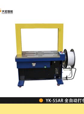 全自动打包机 DB-200A PP带纸箱打包机 捆扎包装机