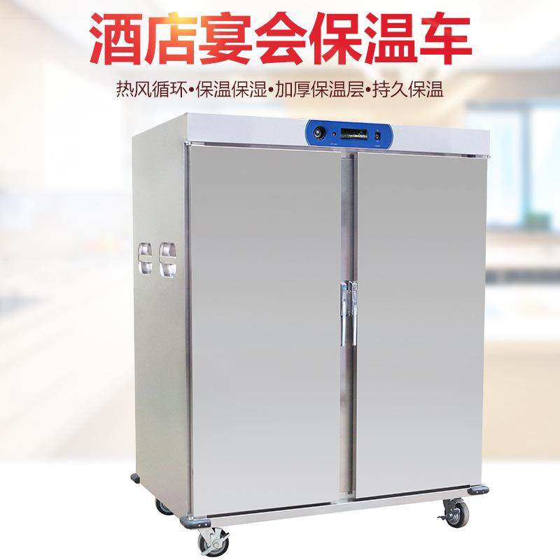 宴会保温车单双门商用加热大容量保温柜酒店送餐车不锈钢保温车