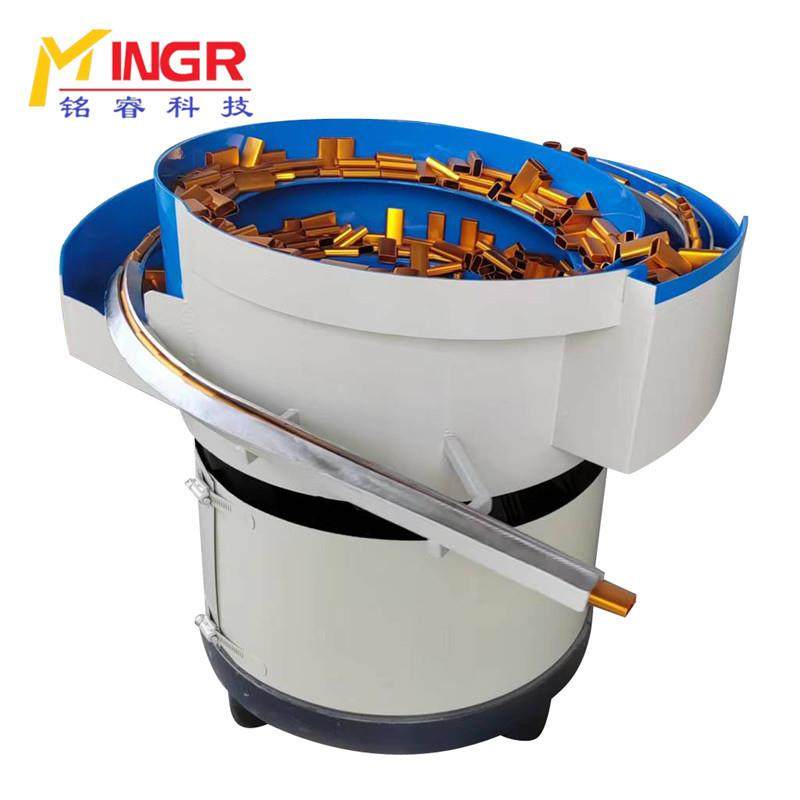 振动盘全自送料机29862小型动动盘盘五金元震器件送料筛选振动量