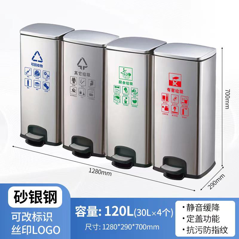 不钢垃圾0桶家用厨房客厅5升办公室锈大容量脚SJ-301带踏盖收纳桶