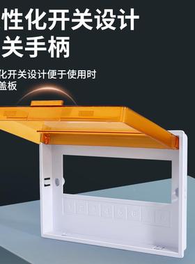 配电源箱面板黄色pz30配电箱家用电空箱盖板开关强黄色10电箱盒开
