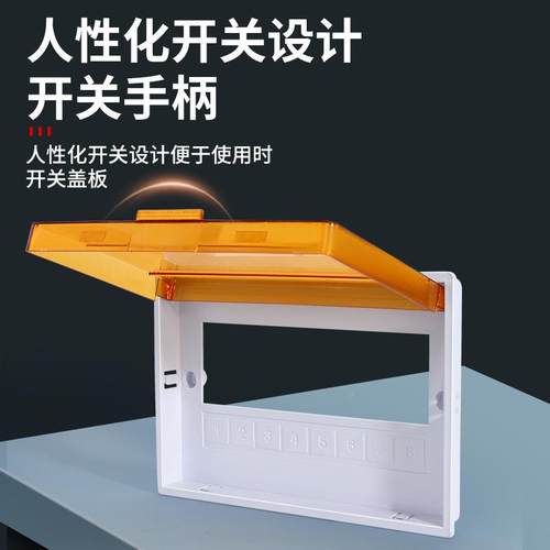 配电源箱面板黄色pz30配电箱家用电空箱盖板开关强黄色10电箱盒开