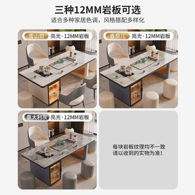 用现代轻奢岩板茶桌厅家阳台台办公茶室茶桌椅组合客一桌五椅NNB