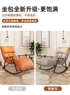 众之亿室可躺可睡靠背椅大人躺椅懒人发卧阳台沙厅TY23562休闲客
