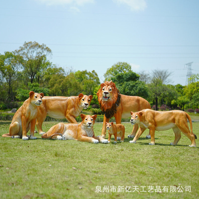 大型玻璃钢仿真狮子雕塑户外公园林景观动物装饰庭院小区草坪摆件