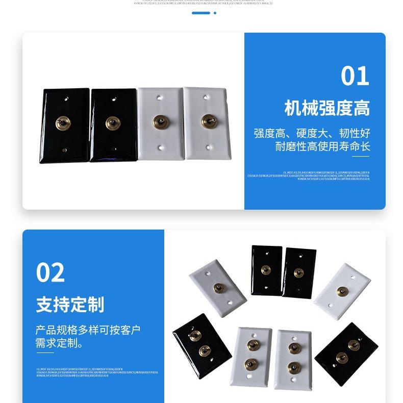 白色单开瓷拔杆开关单怀旧名宿酒手店时尚拨杆开关双控陶陶瓷拔杆