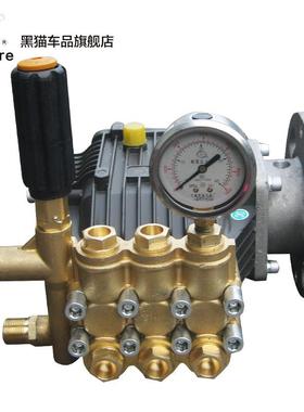 刷水泵B2018高压总成CC头B超车高泵压清洗机大BZ2018B功率洗车机