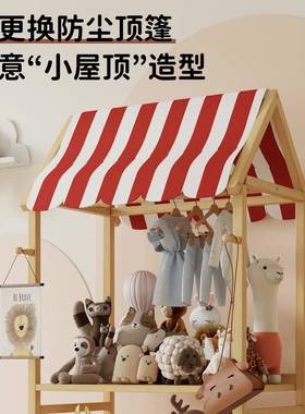 架儿童房小卖铺置物架玩具收纳架儿童家用实木75353书架绘本宝宝