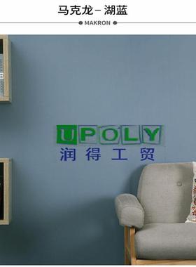 VC墙纸麻布纹复古湖温129蓝馨简约现代风格自粘清新卧室宿P舍墙色