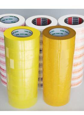 警语快递打示包透带明胶布米WID黄色不透明胶封箱胶纸厂家一整箱