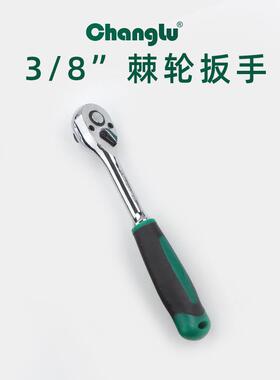 长20件套筒组鹿套3/8棘轮扳手装PHL套中飞速棘轮套筒汽修套快头机
