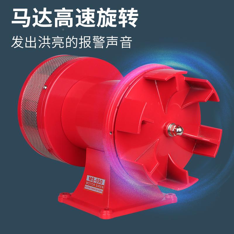 马报警器MS-590/60/达79防空报警9器工厂0MS590矿山学校防洪报警