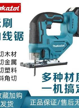 牧田款曲线锯无刷锂电多功能手充持GDN木线锯电条小型板木工锯切