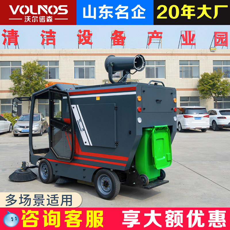 驾驶式工业扫地机物业小区电动挂桶扫地车景区环卫保洁清扫车室外