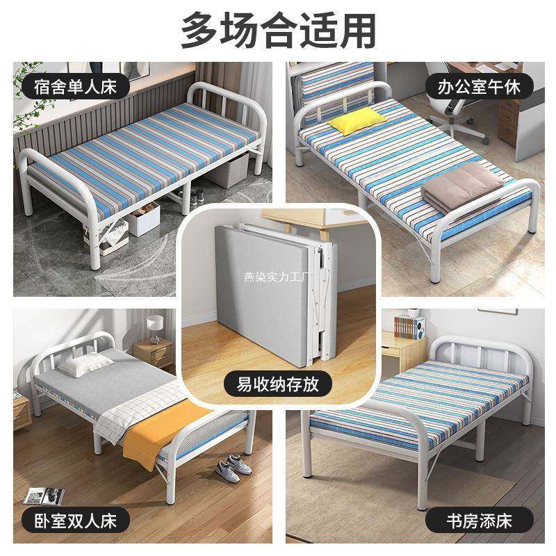 折叠床单人家用简易床便携NYX1.2米硬加固休午小床成人公室板办铁