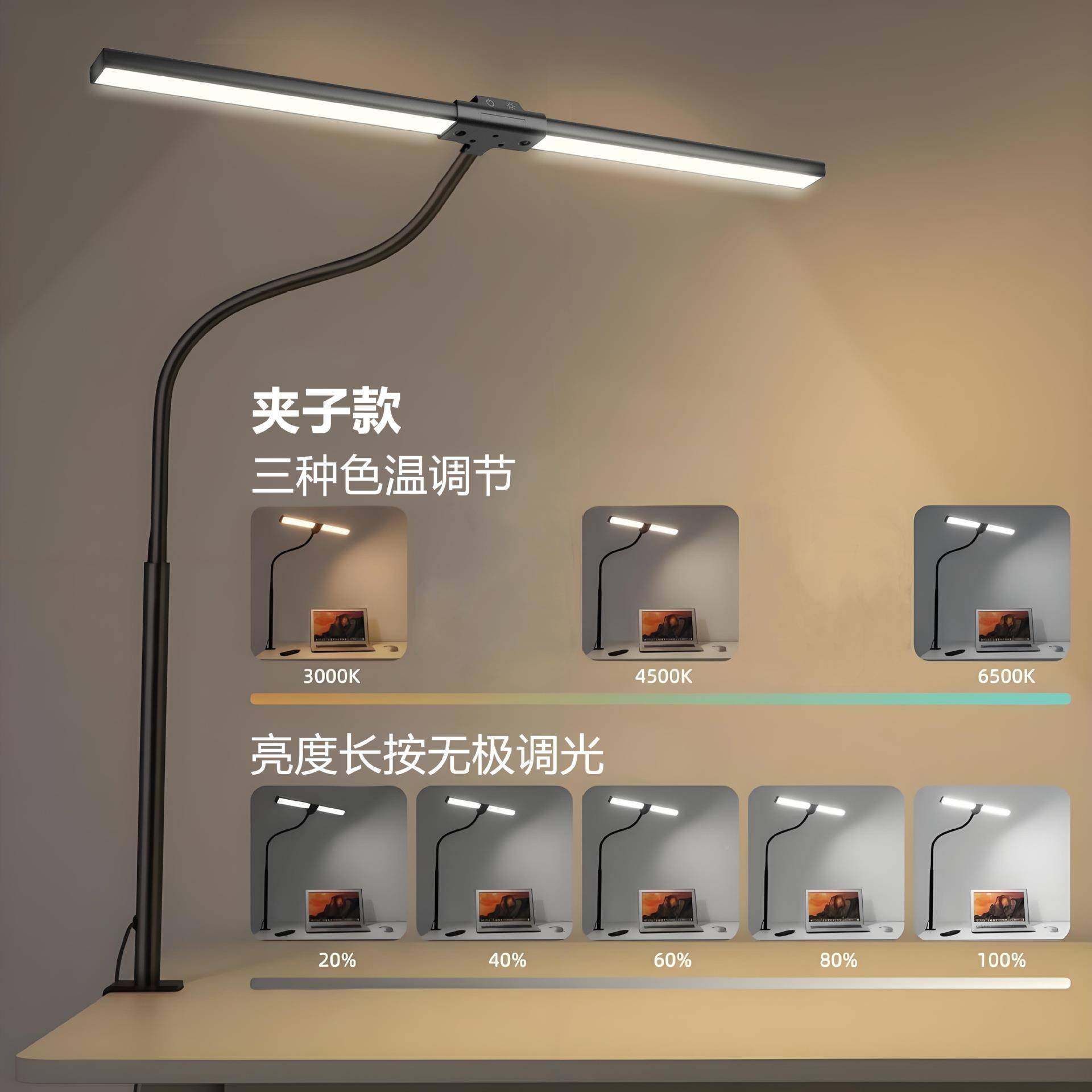 le147d脑颈屏电幕护眼灯双头可拆鹅夹灯工作学习阅读护子眼台灯,家装灯饰光源,阅读台灯(护眼灯/写字灯),淘宝优惠券,粉丝福利购,淘宝优惠卷