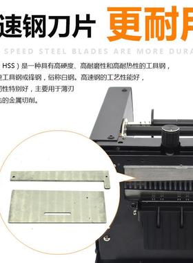 FMA加宽U型自动胶切割机8YUM80-150mm宽度自带动切薄膜机-胶纸机