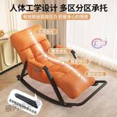 沙摇摇椅躺椅成人可睡觉台新款 单人懒人发家客厅阳大人休闲用FEA